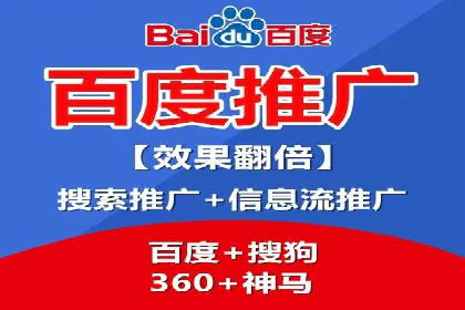 行业新秀的SEM优化之路：从零到一的突破